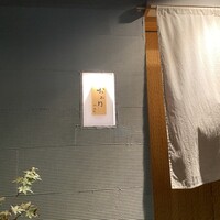 おみ乃 神谷町 - 