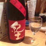 いしもん - 日本酒 紀土