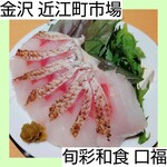 旬彩和食 口福 - 