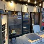 Yakitori Chikuzenya - 