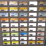 ラーメン 盛太郎 - 