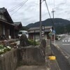 黄色いのれん