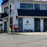 日和ベーカリー - 