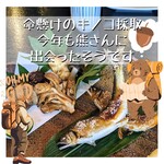 郷土料理ともん - 熊の餌となるブナが不作らしい