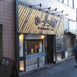 まっち棒 - お店