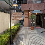 プティフ・ア・ラ・カンパーニュ - 