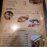 西大寺バル - メニュー2