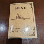 プティフ・ア・ラ・カンパーニュ - 