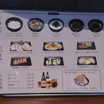 まっち棒 - 裏のサイドメニュー