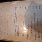 西大寺バル - 本日のオススメメニュー