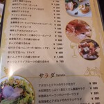 西大寺バル - メニュー1