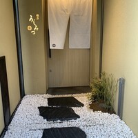 横浜 うしみつ - 