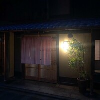 飯田 - 