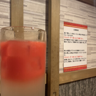 魚と馬刺しの専門店 魚馬る_1