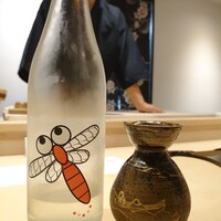 すし人　酒伊 - 