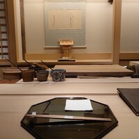 鮨 海界 - 