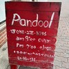 パンドール