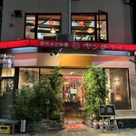 ヤッチャイ - 横浜の伊勢佐木町にありそうなおしゃれ中華、知らんけど。