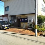 桂町 さっぽろ - 外観　2023-11-12