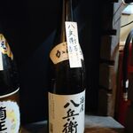 みつ川 - 