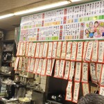 岡室酒店直売所 - 