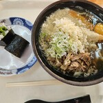 Kicchou Udon - 