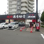 Ramen Zundouya - 店舗外観