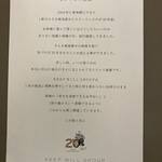 44APARTMENT  海老名 - 