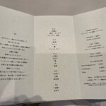 レミニセンス - 