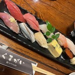 寿し処 くまがい - 