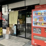 らー麺　Do・Ni・Bo - 一生懸命営業中