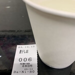 らー麺　Do・Ni・Bo - 煮干しお〜✨✨✨