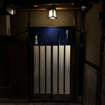 水だき 萬治郎 - 