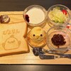 ぴよりんSTATION Cafe gentiane JR名古屋駅店