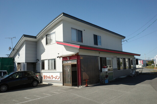 金ちゃんラーメン 高畠店 - 高畠（ラーメン）の写真