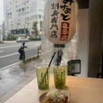 みなと 刺身専門店 - 