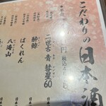 うまい寿司と魚料理 魚王KUNI - 