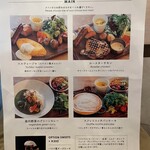 TWIN-LINE HOTEL - 朝食メニュー