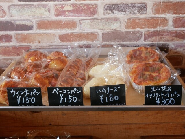 ととぱんちゃページ 168 （IROHA） - 私市/パン | 食べログ