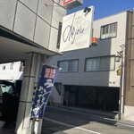 和風茶屋 DEJAVU - 