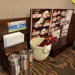 らーめん吉山商店 本店 - 