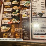 Ramen Yoshiyama Shouten - 