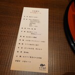 いづものSAKABA - 