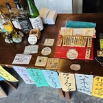 赤七屋 - メニュー類　ジャックが飲みたい…