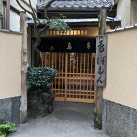 ぼたん - 