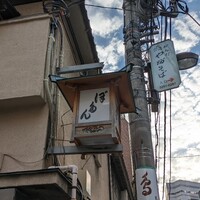 ぼたん - 