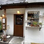 Wakaba dou - お店の入り口