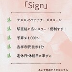 Sign - 