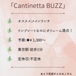 Cantinetta Buzz - 