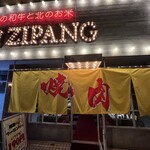 ZIPANG - 